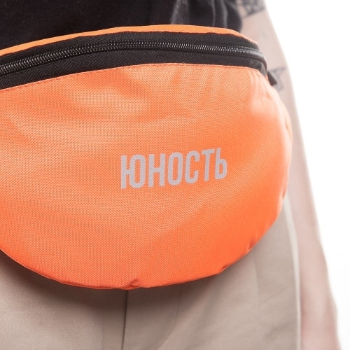 Поясная сумка ЮНОСТЬ™ «Юность» - лого (Оранжевый) - фото 10660