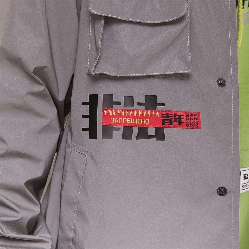 Куртка ЮНОСТЬ™ «Техник» - светоотражающая Cветоотражающий - фото 13489
