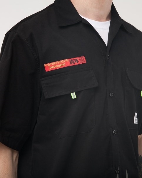 Рубашка с коротким рукавом ЮНОСТЬ™ «Запрещено» - рефлектив Черный - фото 14937