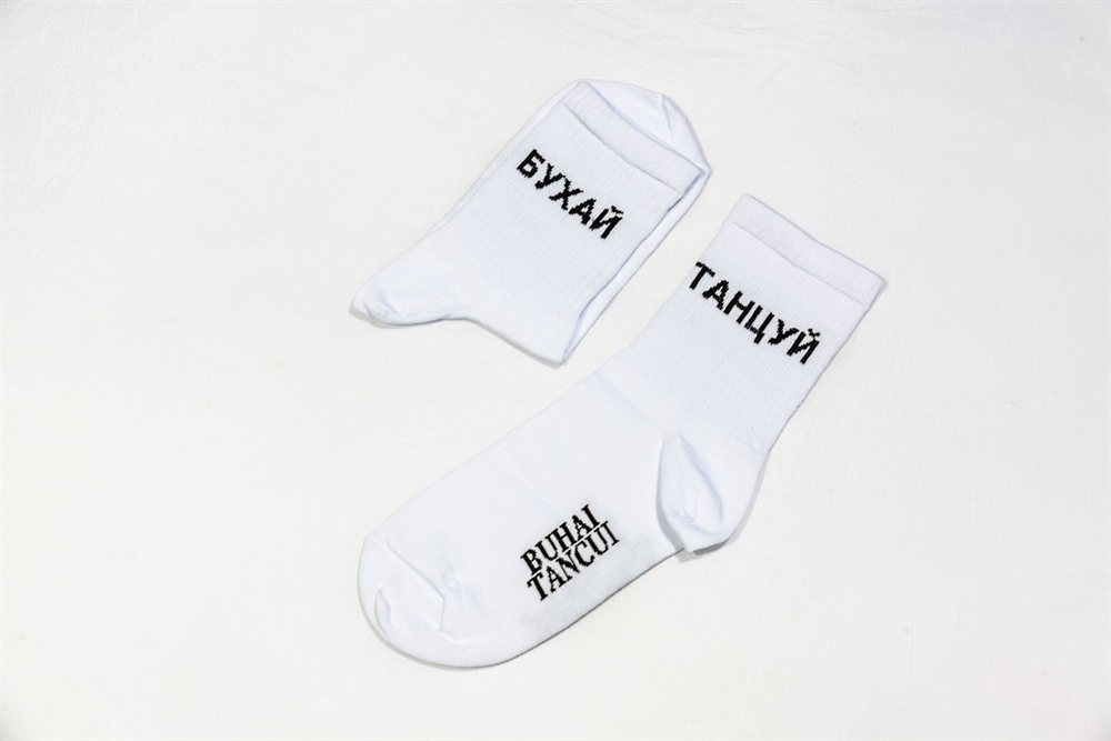 Носки St. Friday socks Бухай танцуй - фото 16544