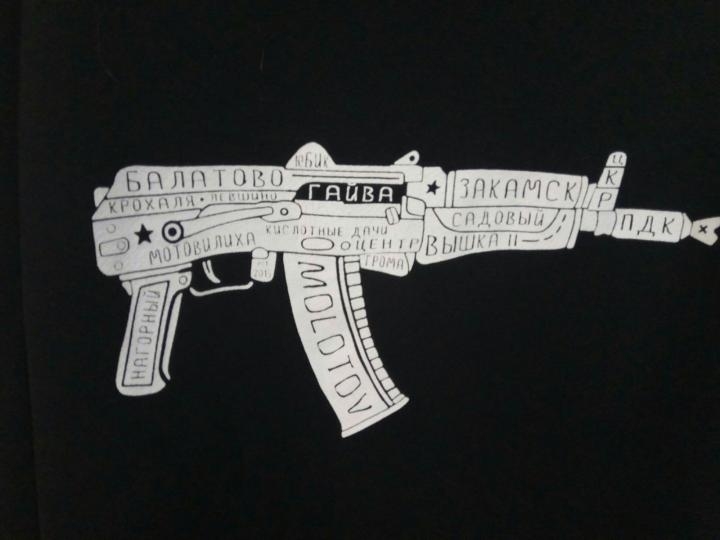 Футболка Molotov Kalash Black - фото 16638