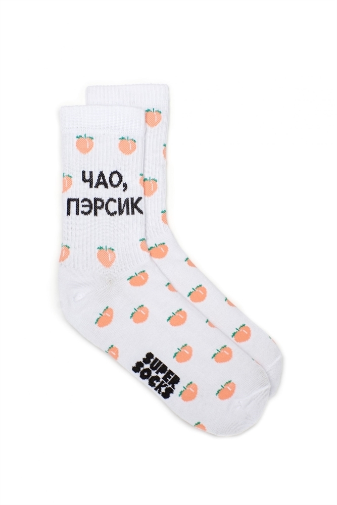 Носки SUPER SOCKS Чао, Пэрсик (Размер носков 40-45, ЦВЕТ Белый ) - фото 17116