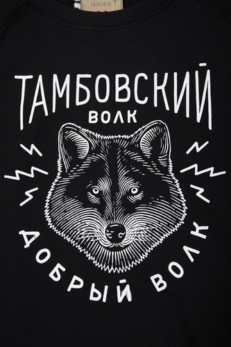 Толстовка ЗАПОРОЖЕЦ Tambov Wolf Deep Black - фото 19017