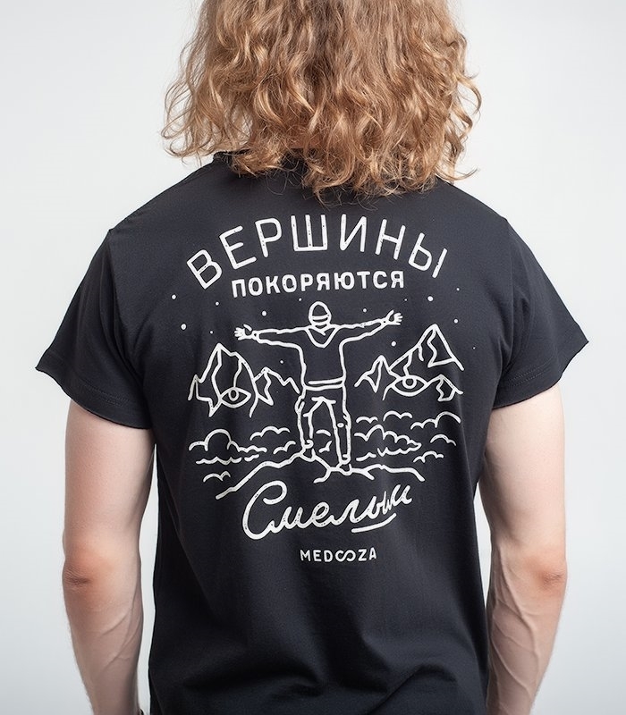 Футболка MEDOOZA Вершины покоряются - фото 19177