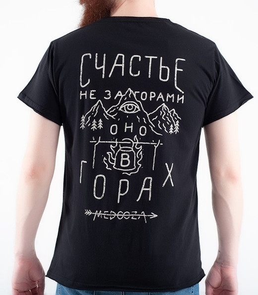 Футболка MEDOOZA Горы черный - фото 19179