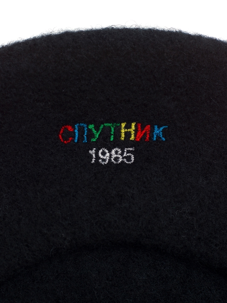 Берет Спутник 1985 черный - фото 23187