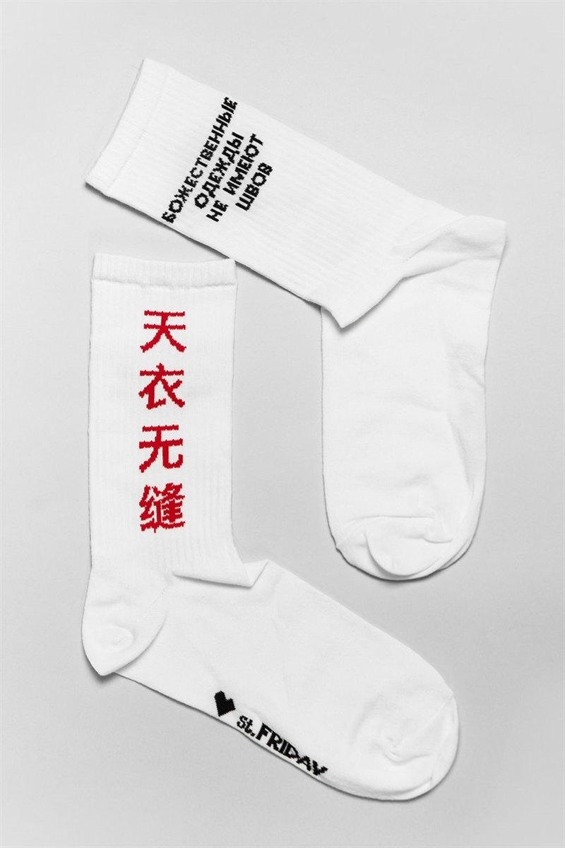 Носки St. Friday socks Божественные одежды не имеют швов - фото 23428