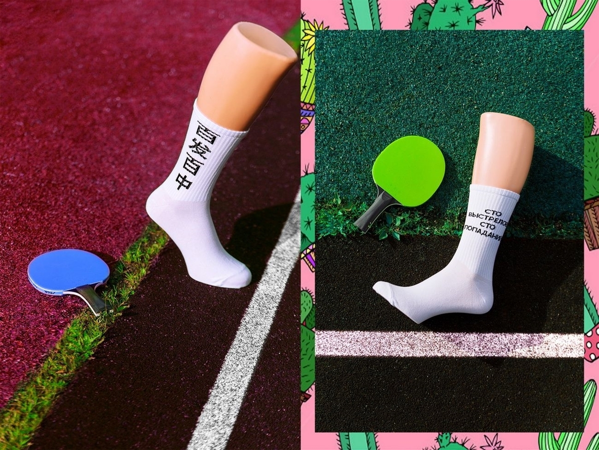 Носки St. Friday socks Сто выстрелов сто попаданий белый - фото 23436