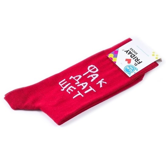 Носки St. Friday socks Фак дат щет - фото 23476