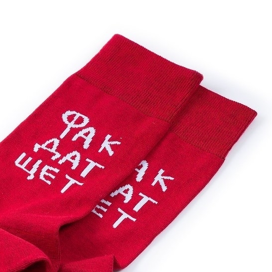 Носки St. Friday socks Фак дат щет - фото 23477