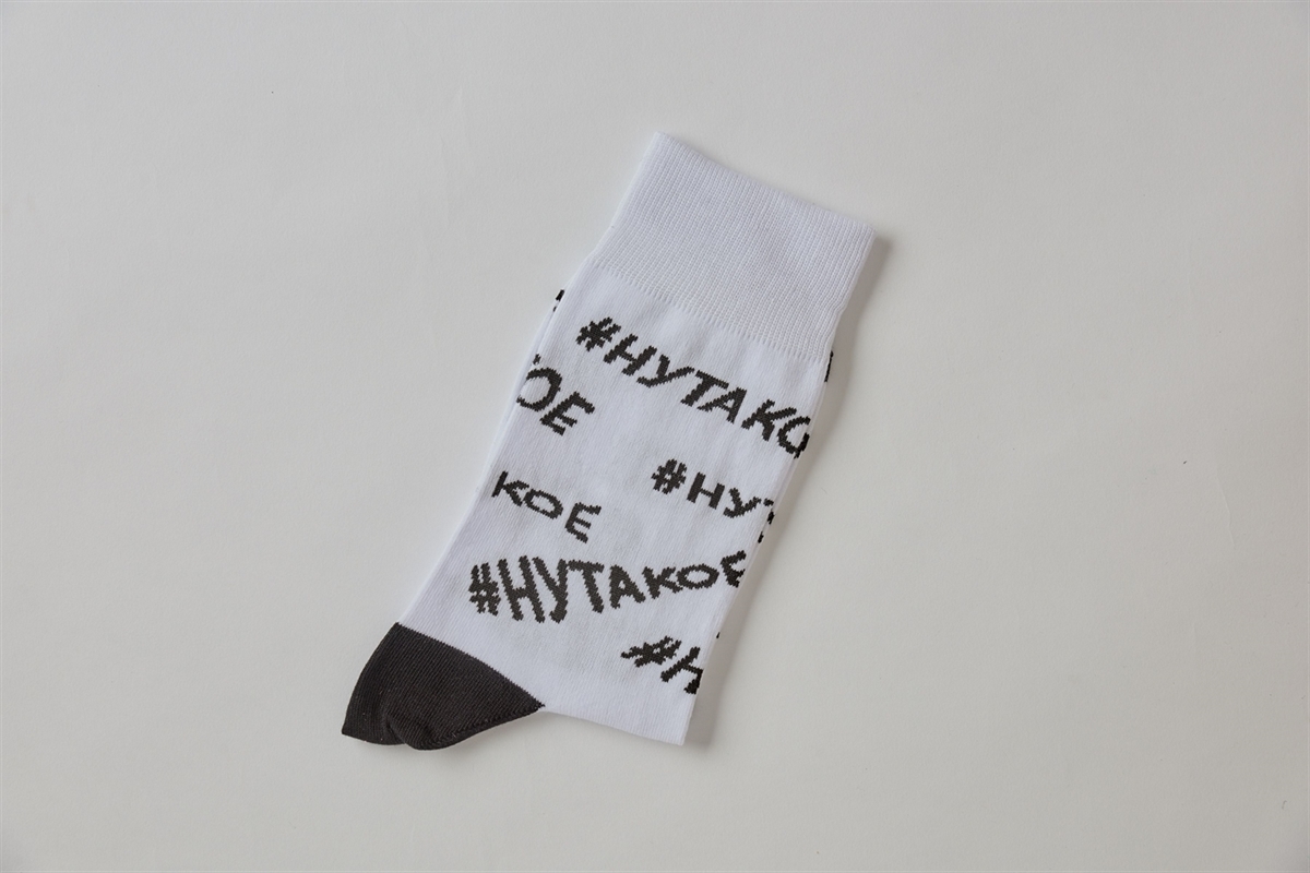Носки St. Friday socks #нутакое белый - фото 23493