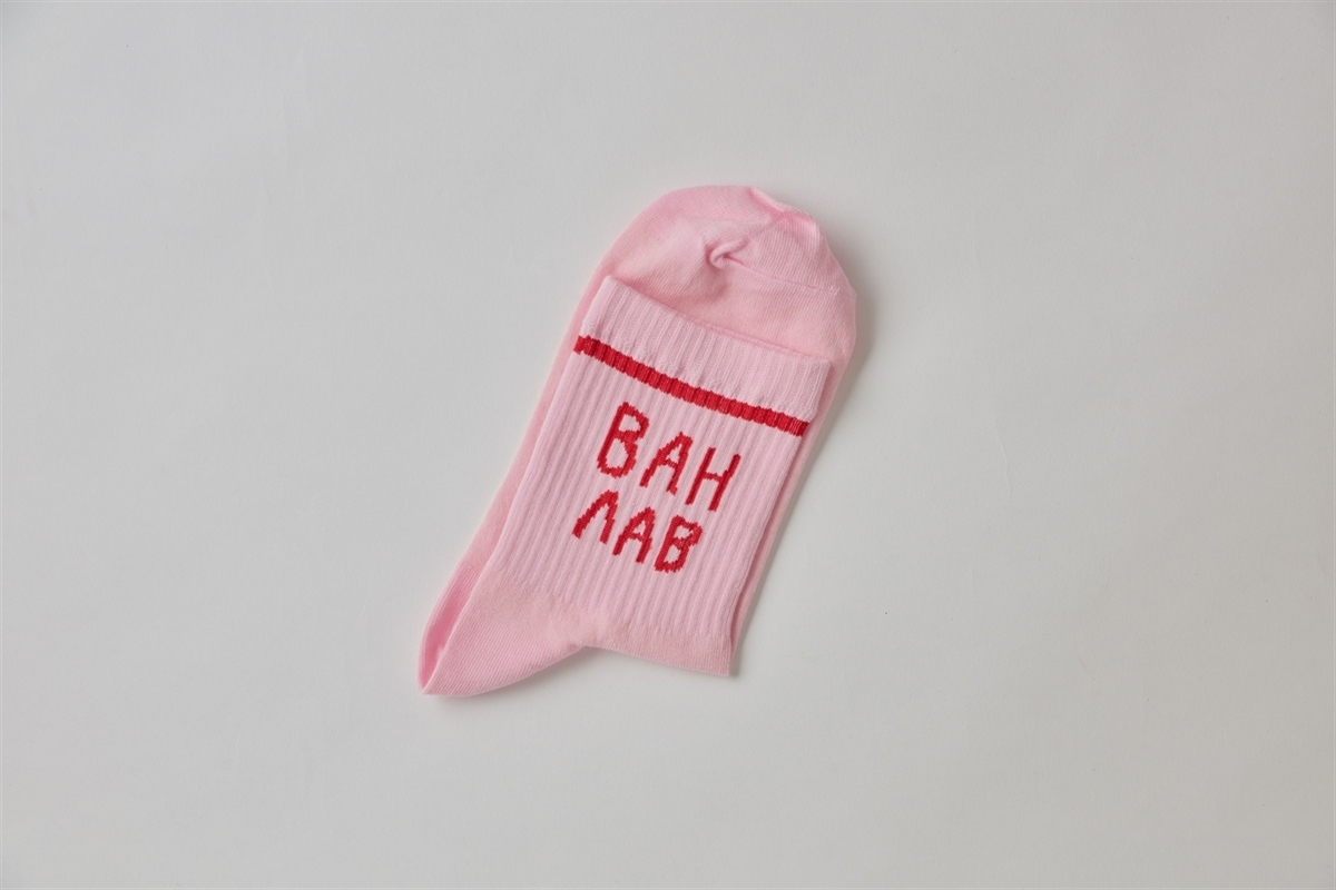 Носки St. Friday socks Ван лав (укороченные спорт) - фото 23514