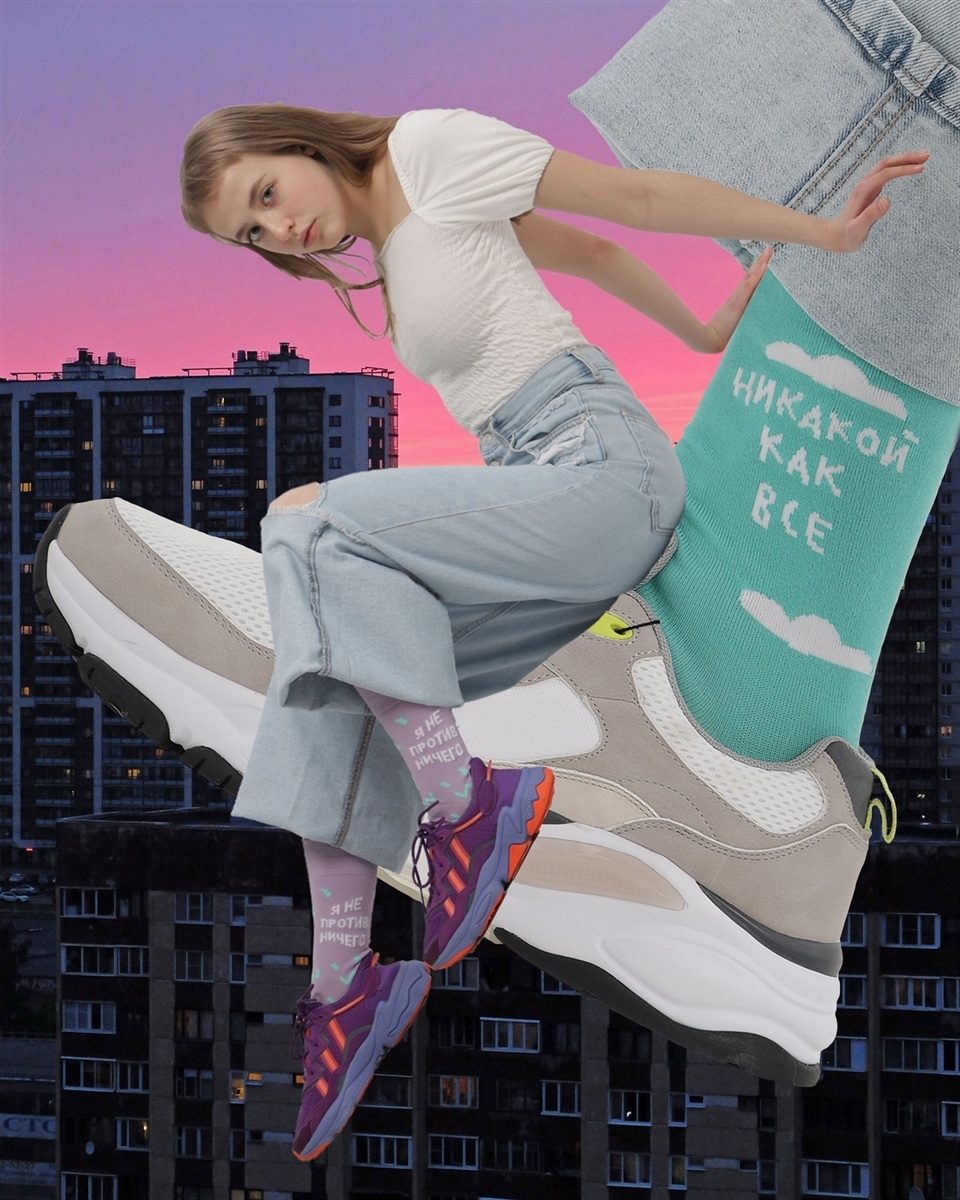 Носки St. Friday socks Никакой как все - фото 23586