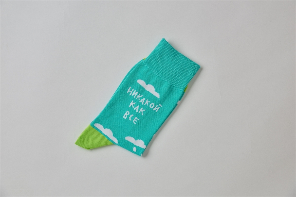 Носки St. Friday socks Никакой как все - фото 23587