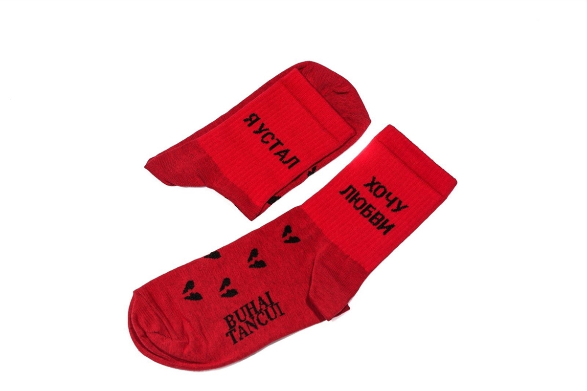 Носки St. Friday socks Я устал, хочу любви - фото 23658