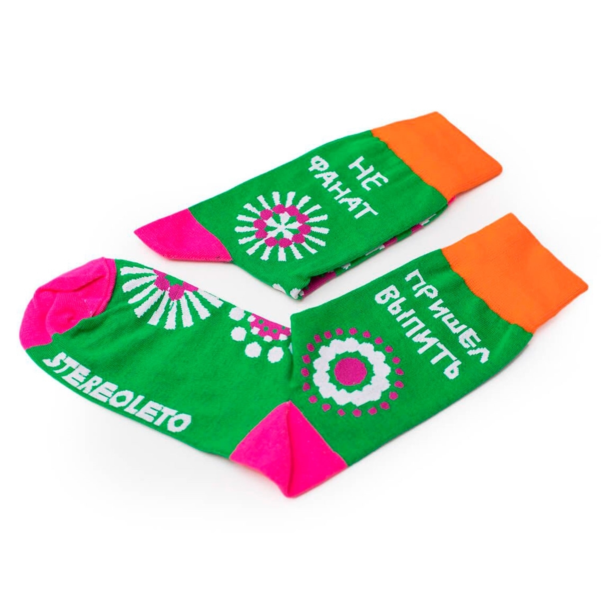 Носки St. Friday socks Не фанат (пришел выпить) арт. 441-9 - фото 23728