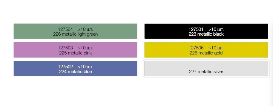 Molotow Маркер ONE4ALL 127HS акриловый 127305 (227) металлик серебро 2 мм - фото 25360