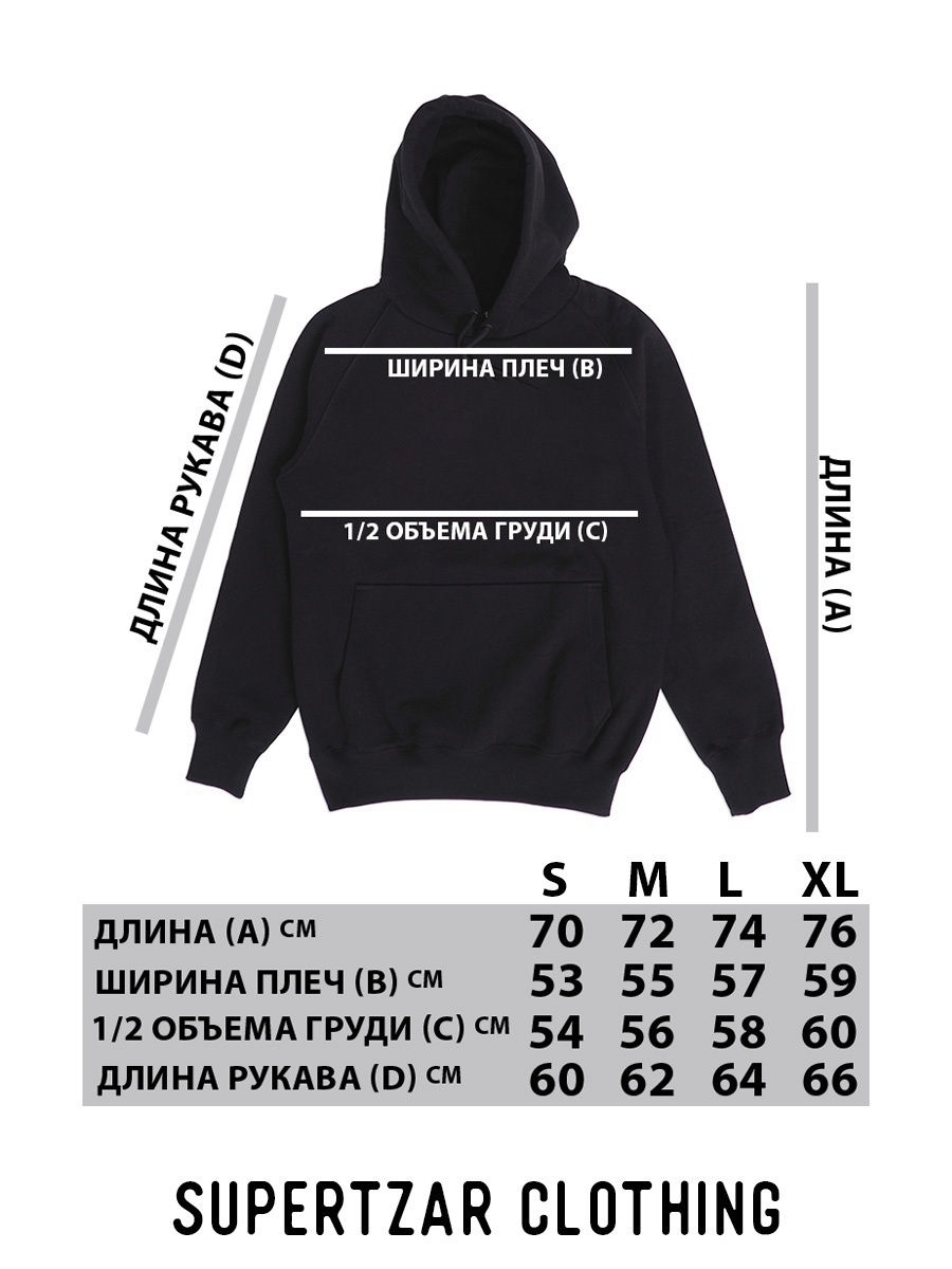 Худи Supertzar - NASA Black - фото 27990