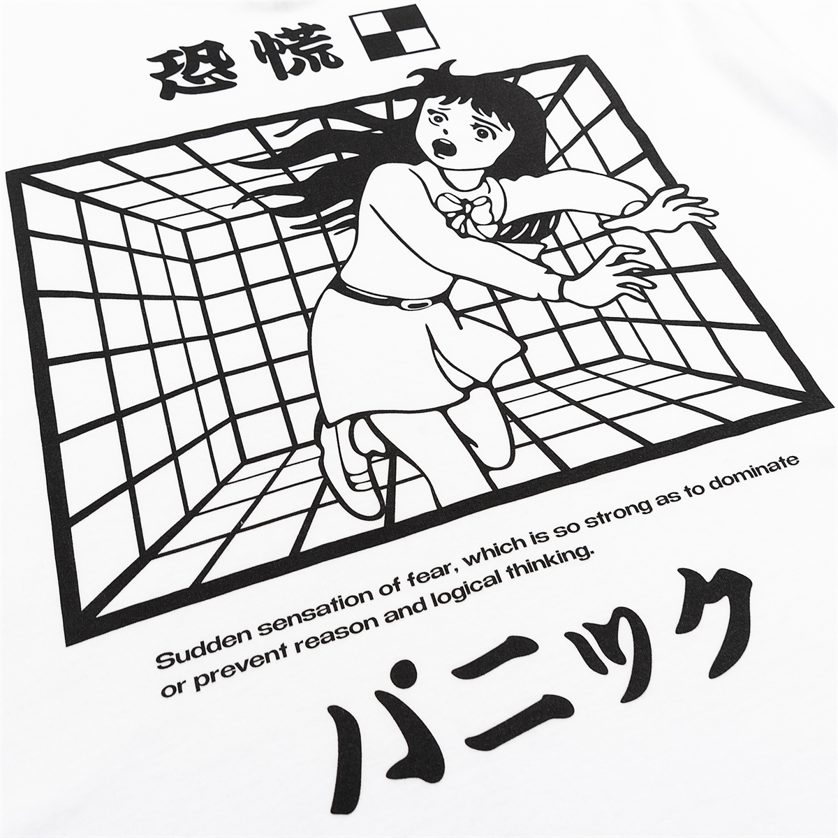 Горе Футболка PANIC OVS TEE белый - фото 34048