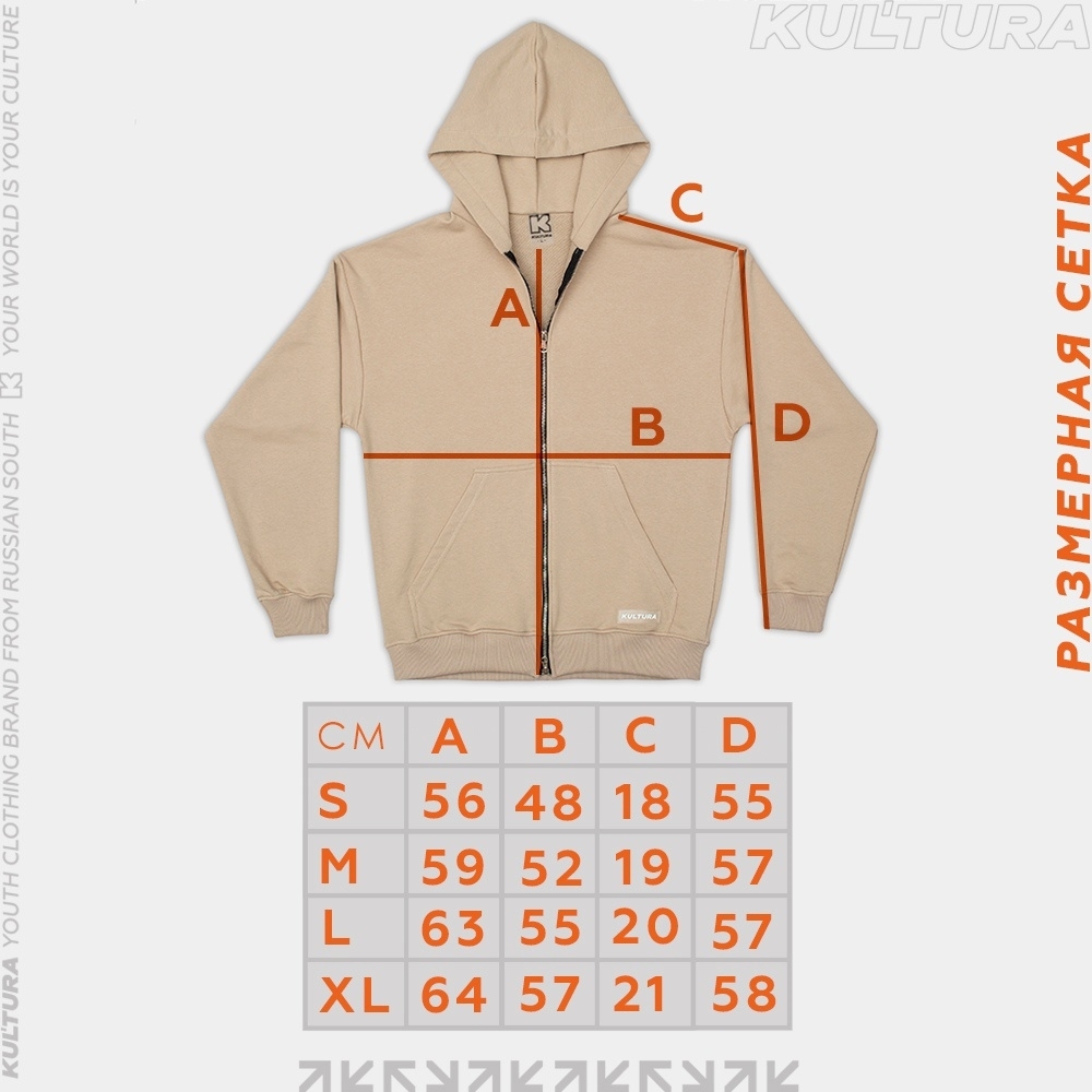 Зиппер КУЛЬТУРА oversize  "basic", синий - фото 35411