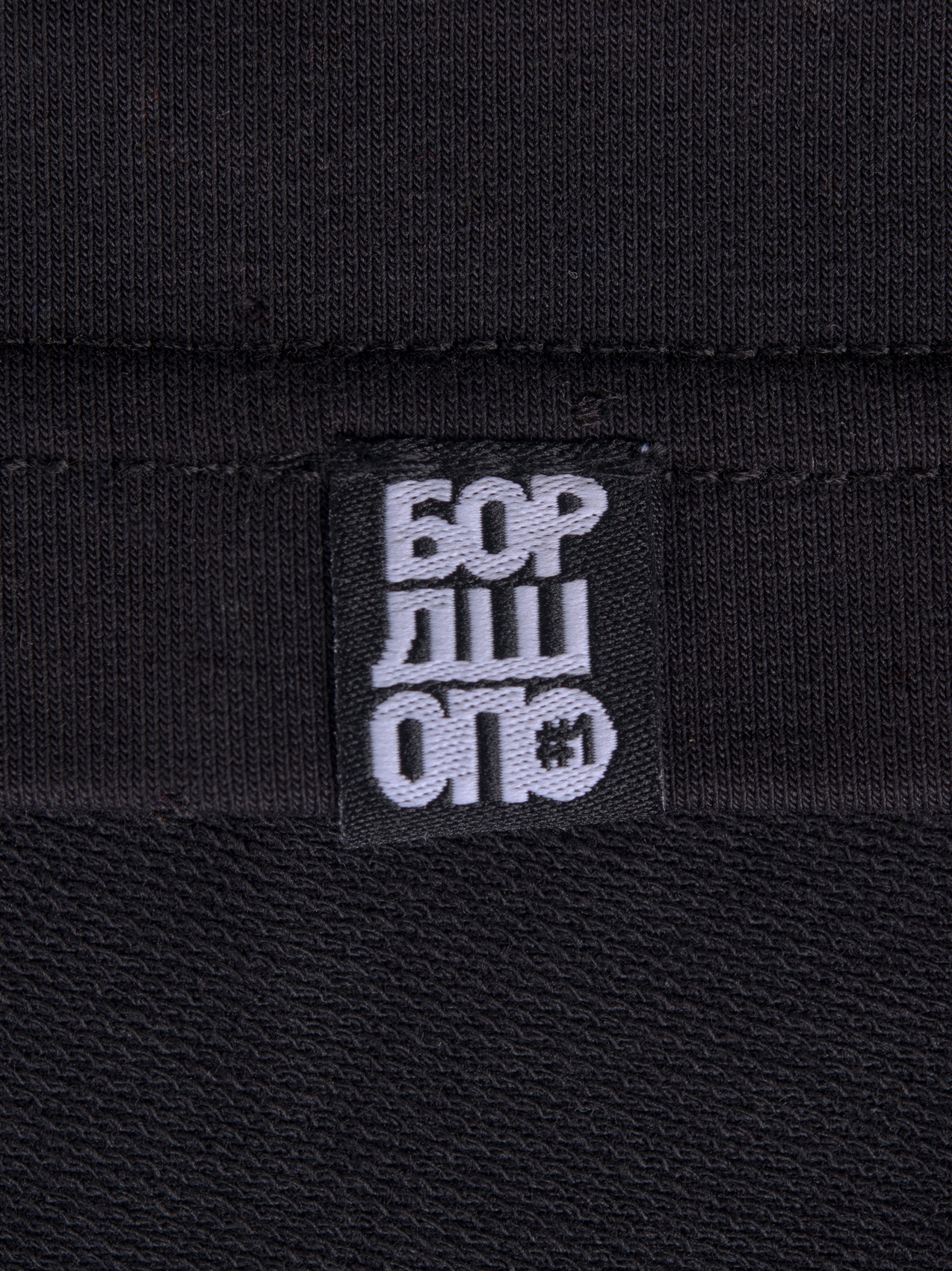 Футболка БОРДШОП#1 x Nikita ф черная принт на груди синий - фото 37369