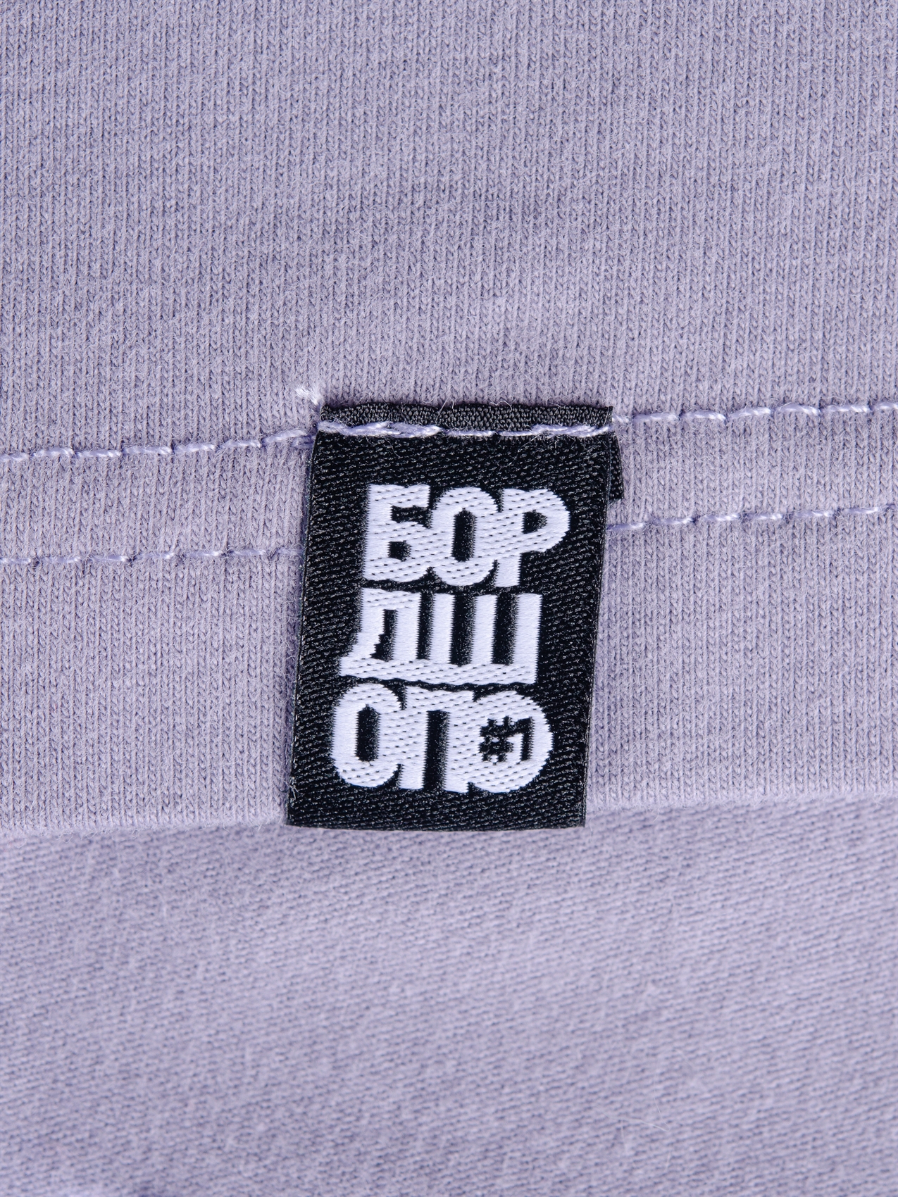 Футболка БОРДШОП#1 фиолетовая Planet мини лого - фото 37412