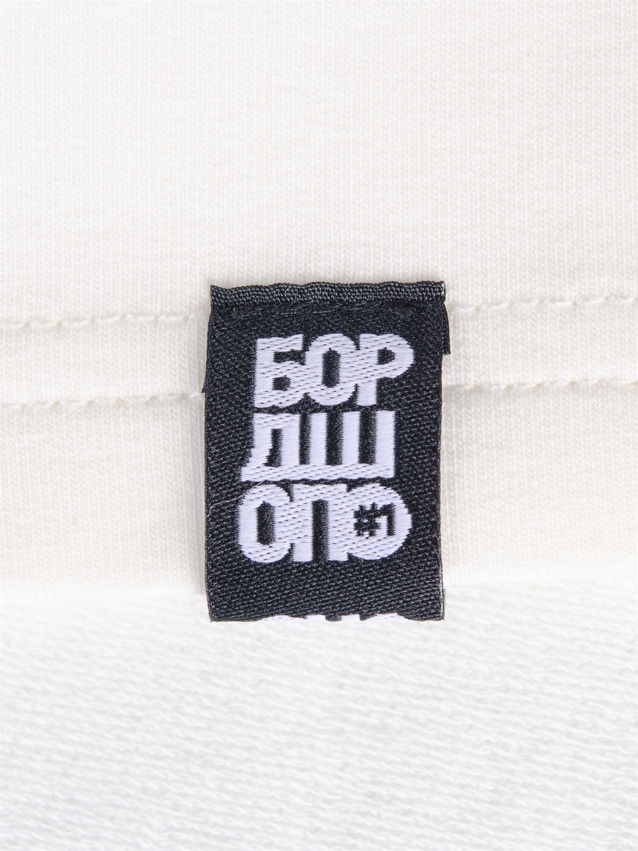 Футболка БОРДШОП#1 Glitch белый - фото 37436