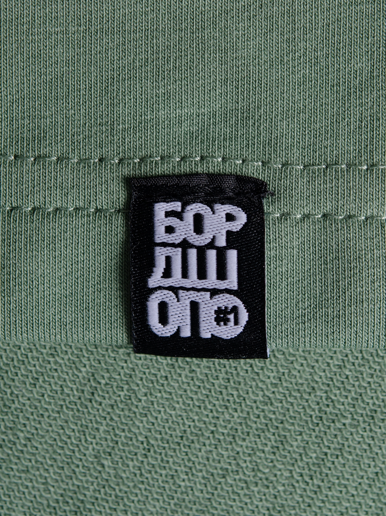 Футболка БОРДШОП#1 Битва Титанов V2 зеленый - фото 37438