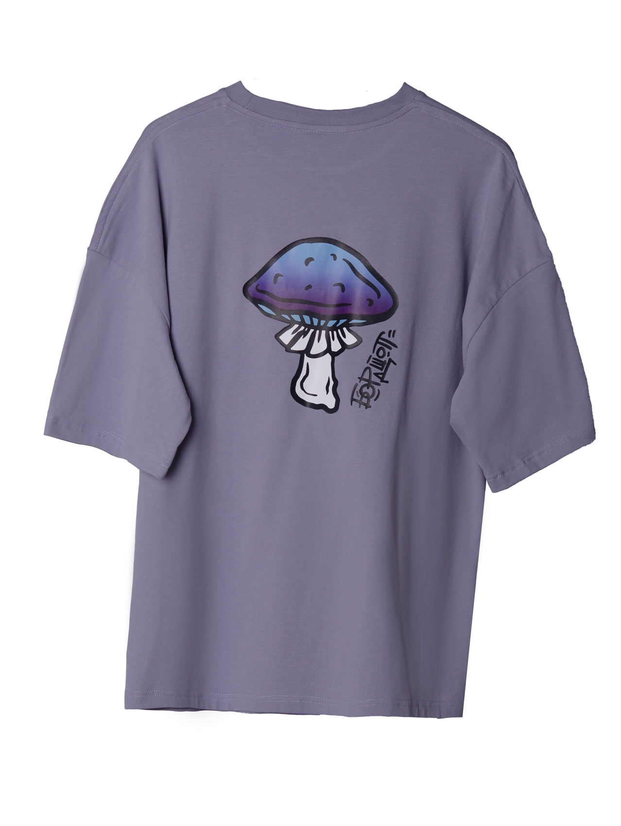 Футболка БОРДШОП#1 фиолетовая гриб фиолетовый - фото 37546