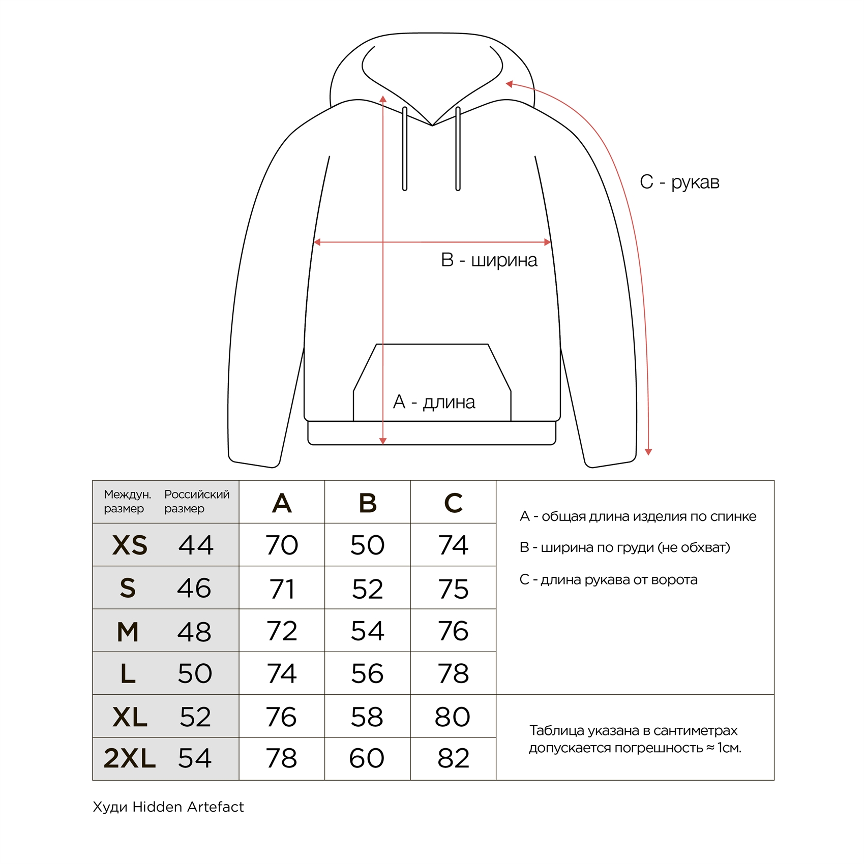 Зиппер ATF Wichcraft/Skeleton черный - фото 38111