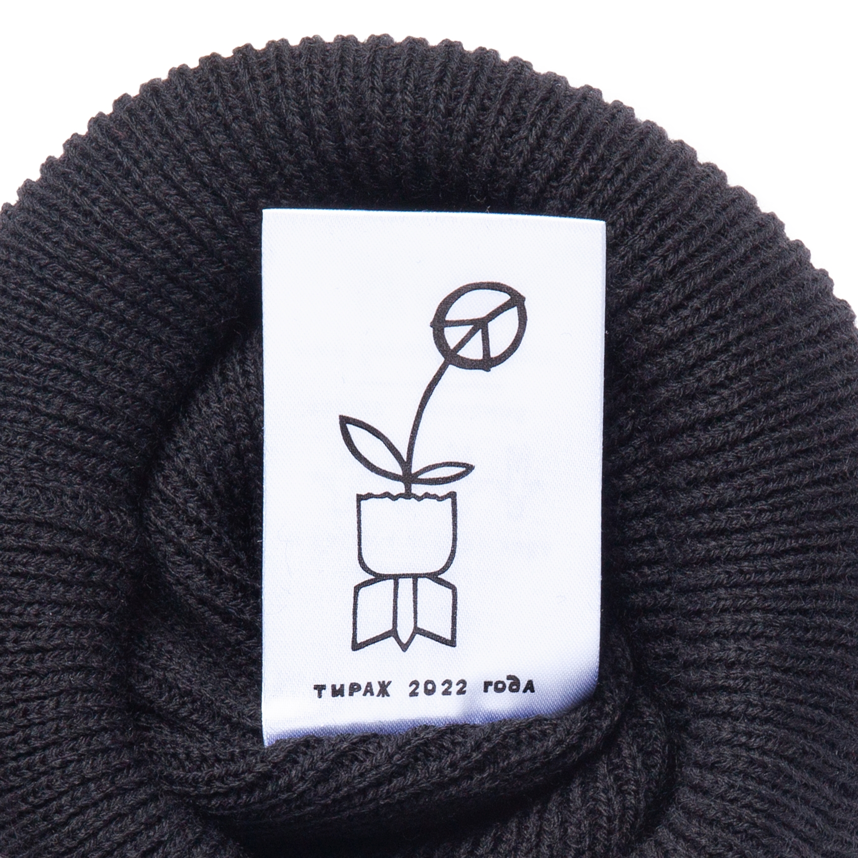 Шапка ННХ Эверест черный - фото 38134