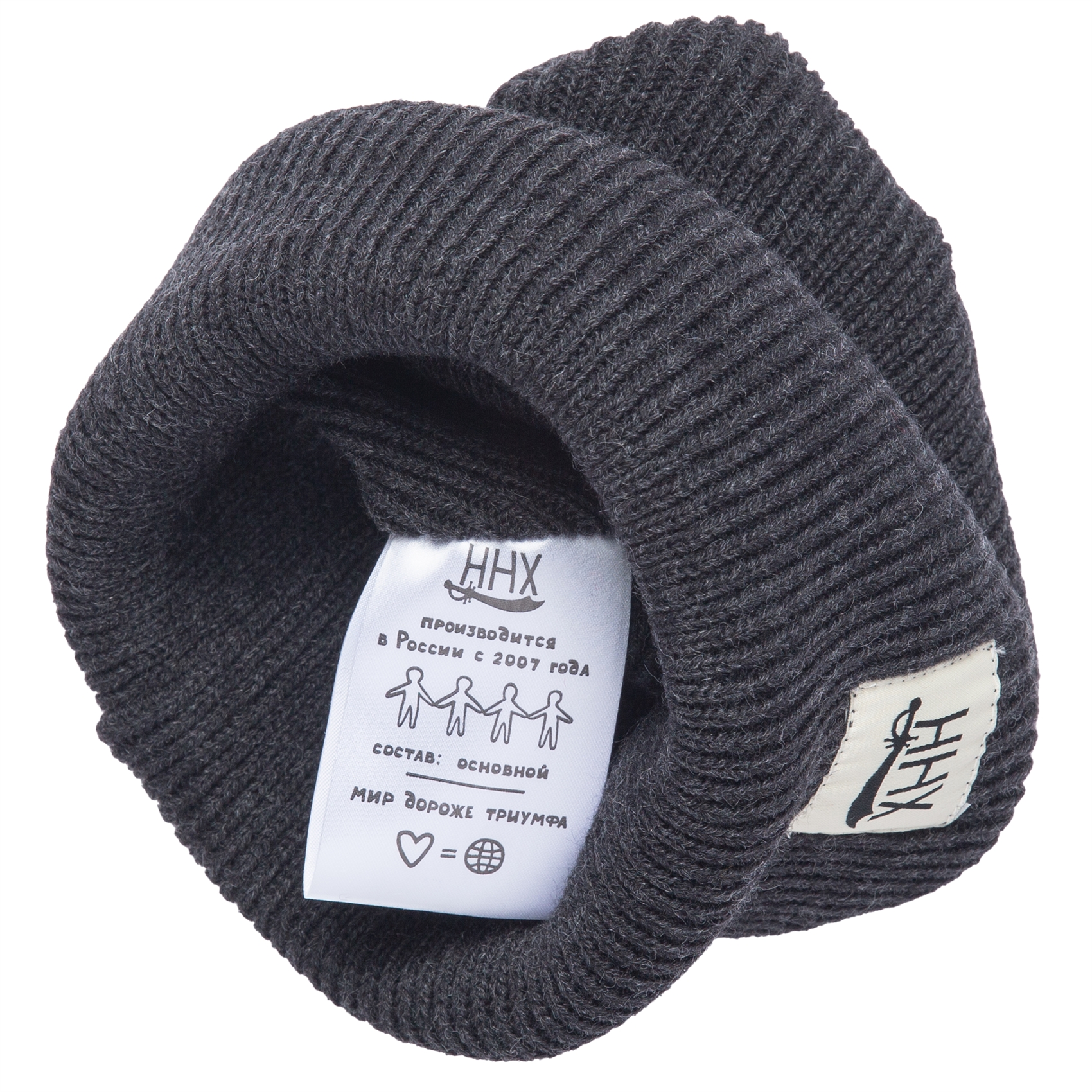 Шапка ННХ Эверест графит меланж - фото 38138