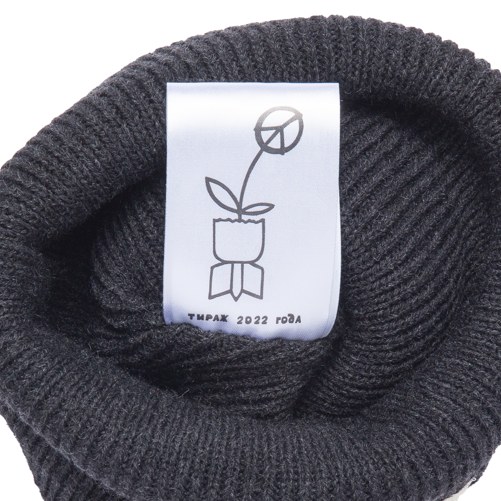 Шапка ННХ Эверест графит меланж - фото 38139
