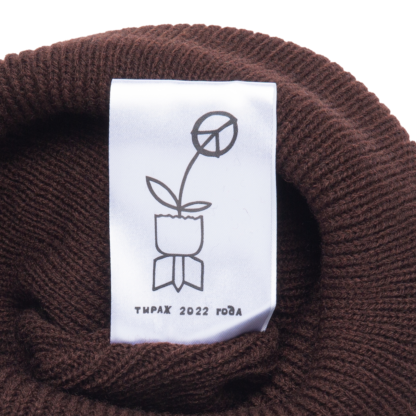 Шапка ННХ Эверест шоколад - фото 38149