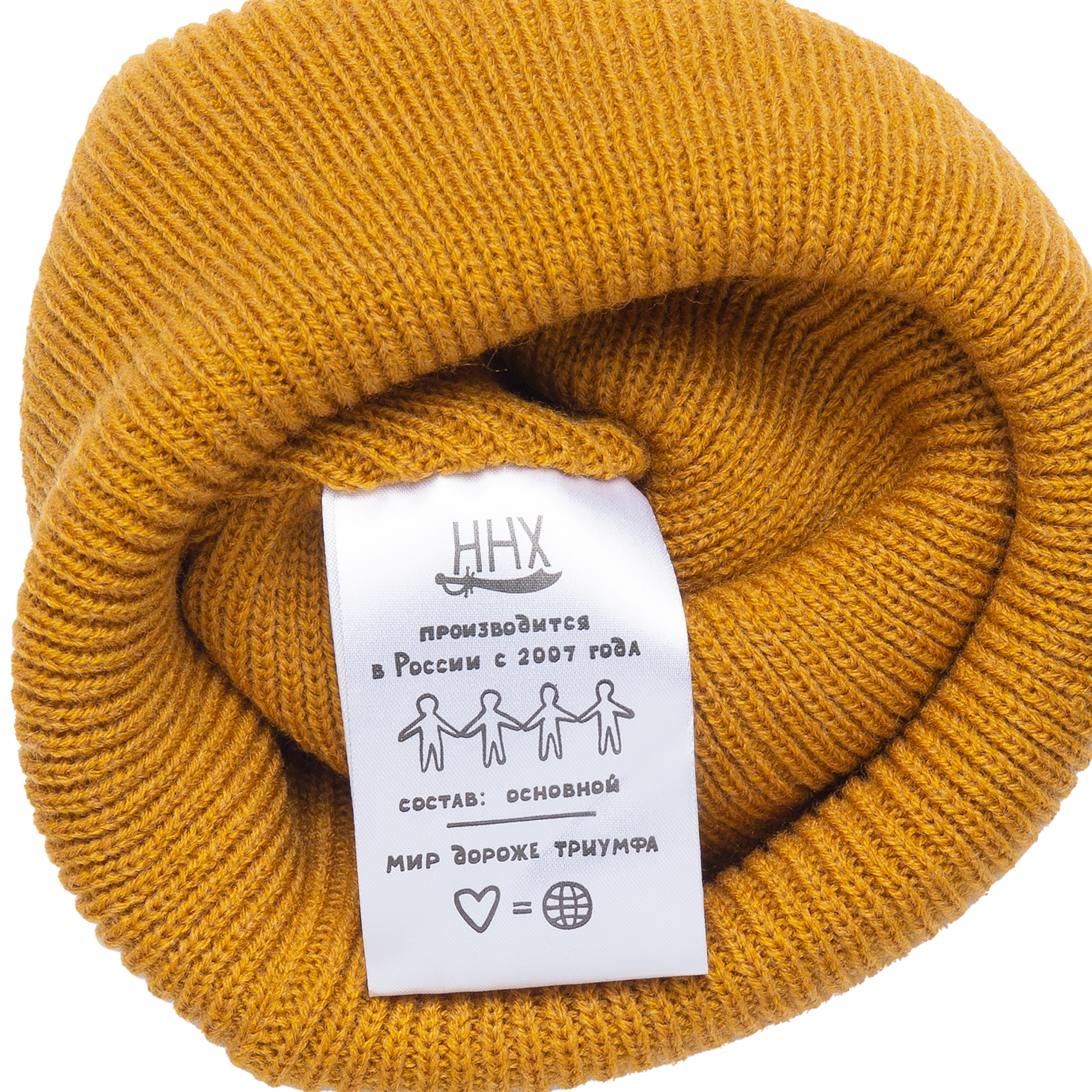 Шапка ННХ Эверест горчица - фото 38153