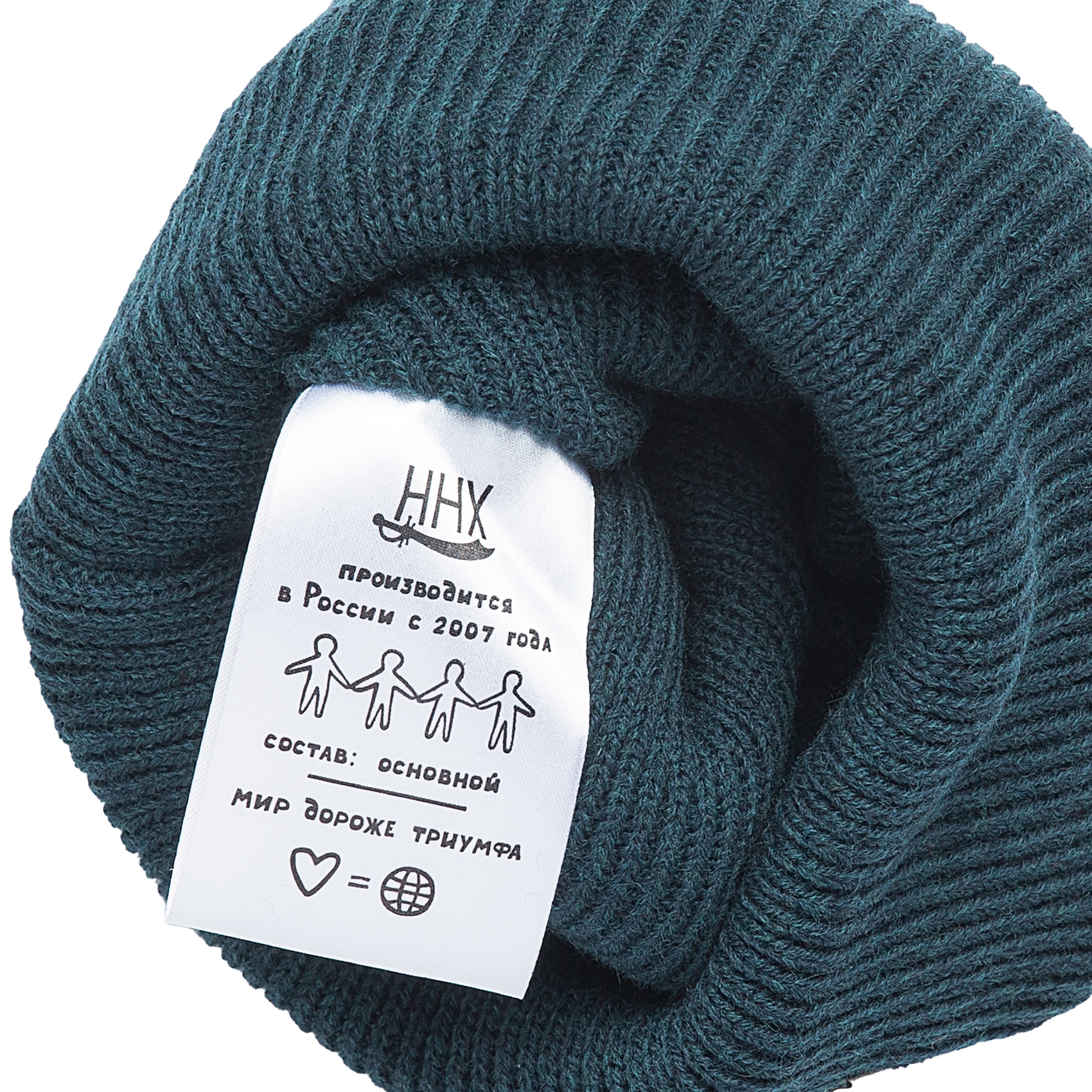 Шапка ННХ Эверест индиго - фото 38163