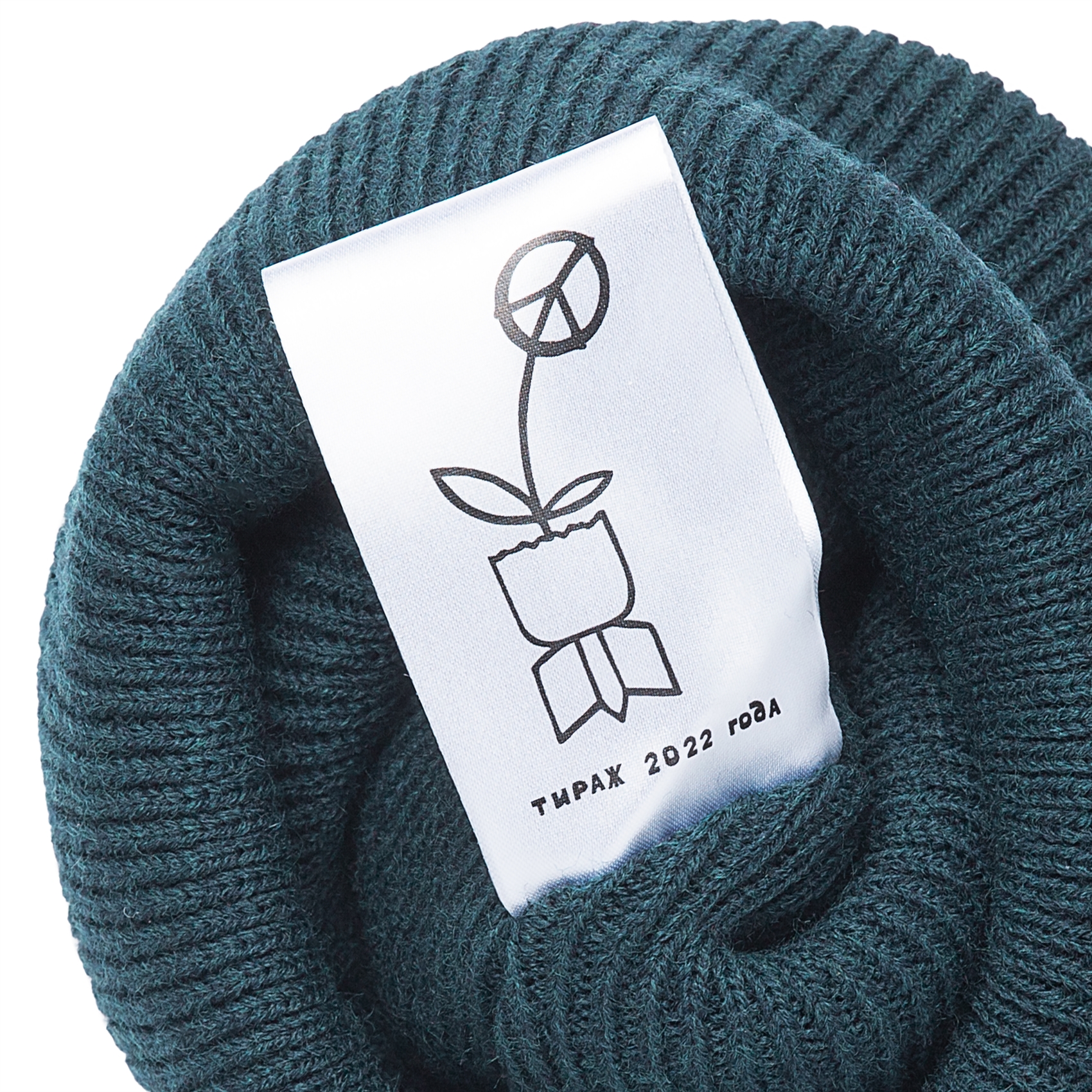 Шапка ННХ Эверест индиго - фото 38164