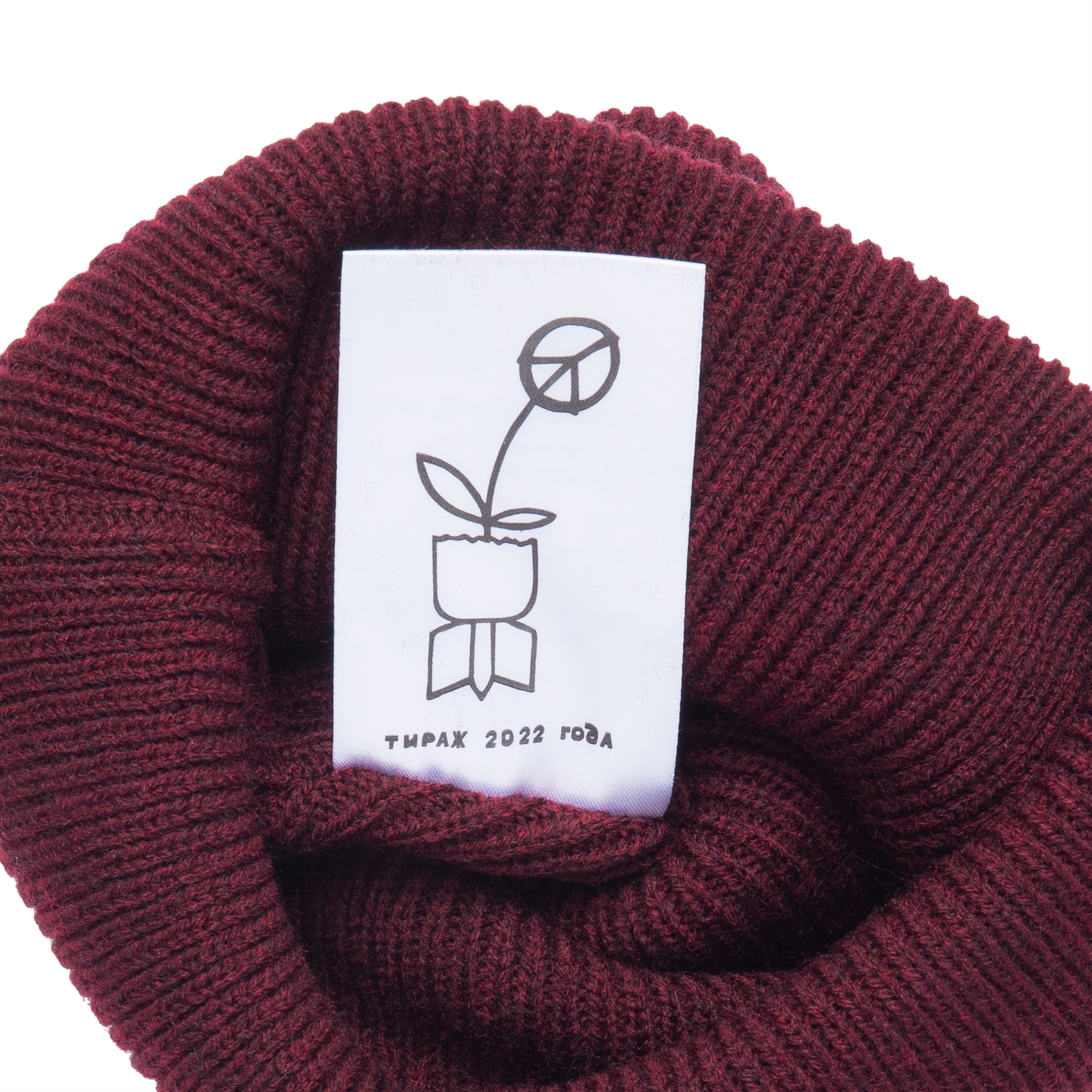 Шапка ННХ Эверест бордо - фото 38169