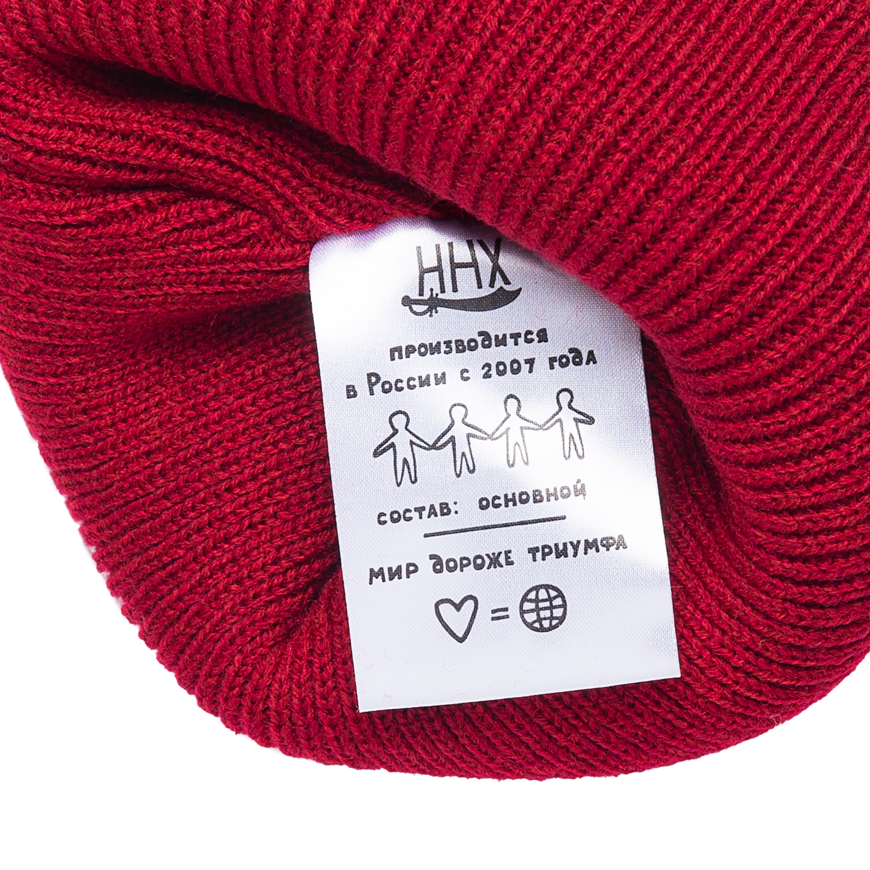 Шапка ННХ Эверест красный - фото 38173