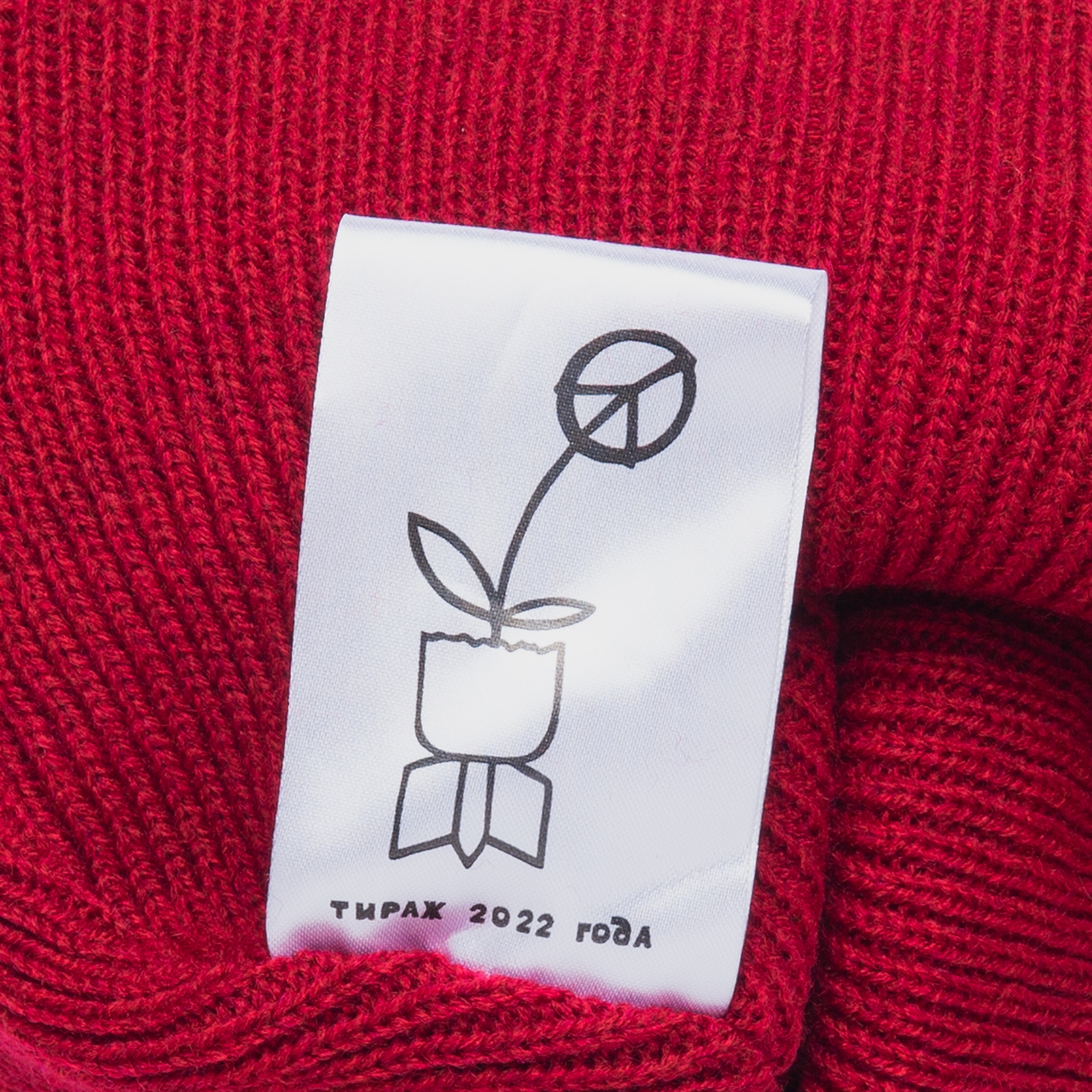 Шапка ННХ Эверест красный - фото 38174