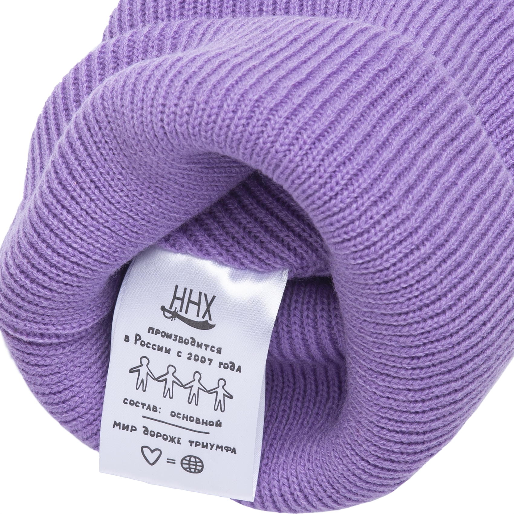 Шапка ННХ Эверест лаванда - фото 38193