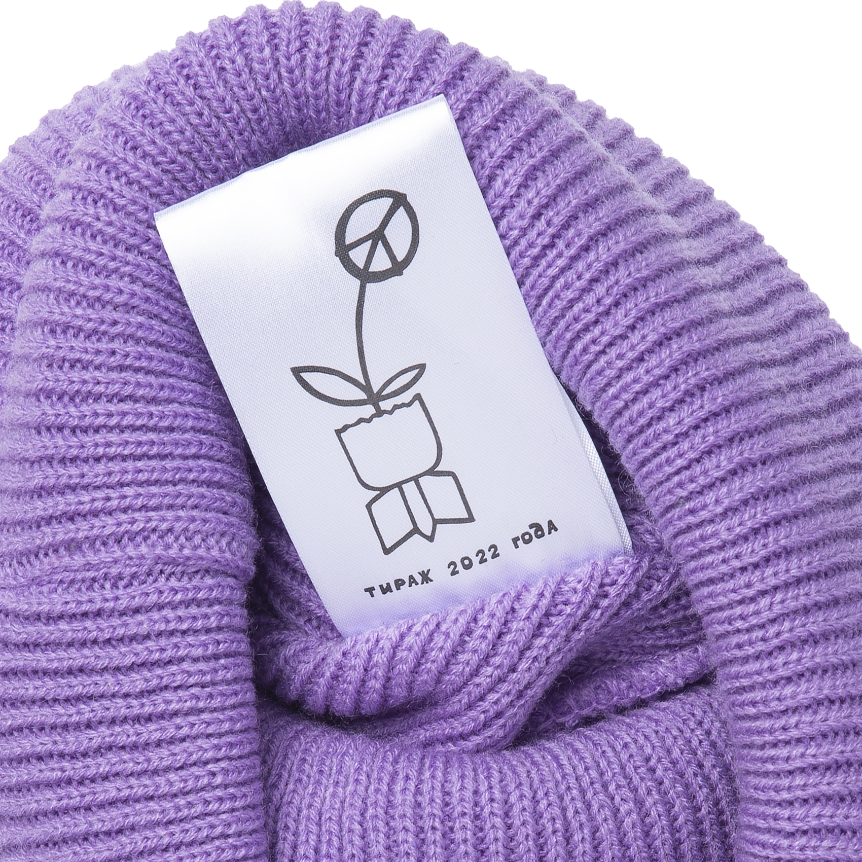 Шапка ННХ Эверест лаванда - фото 38194