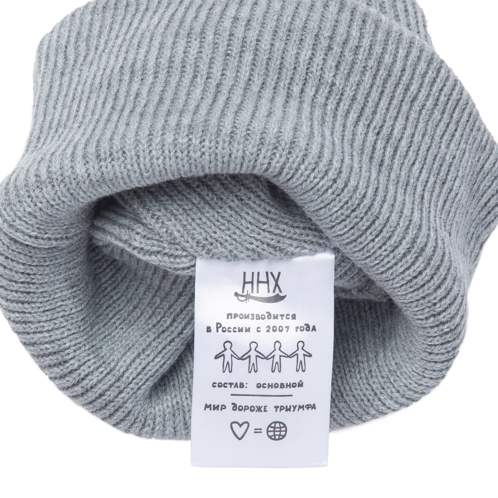 Шапка ННХ Эверест серый меланж - фото 38198
