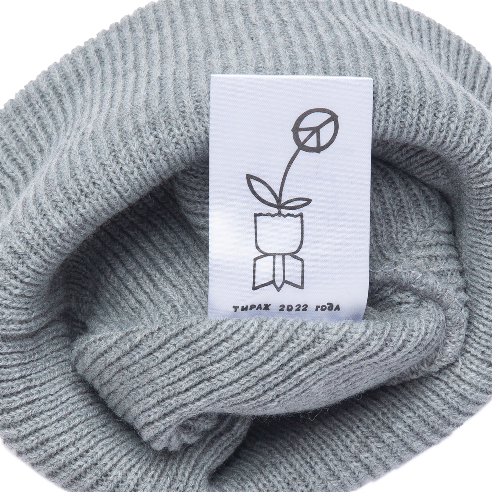 Шапка ННХ Эверест серый меланж - фото 38199