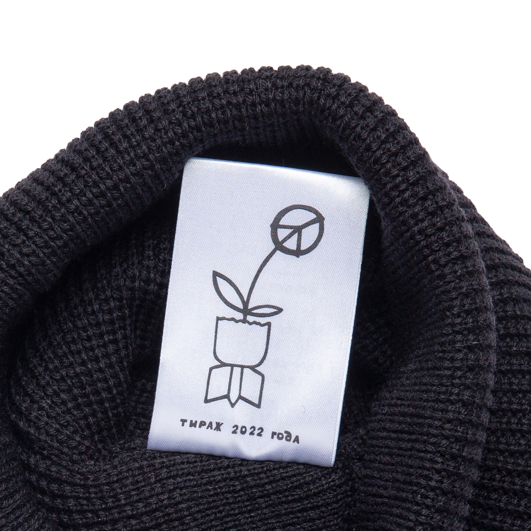 Шапка ННХ Кайлас черный - фото 38204