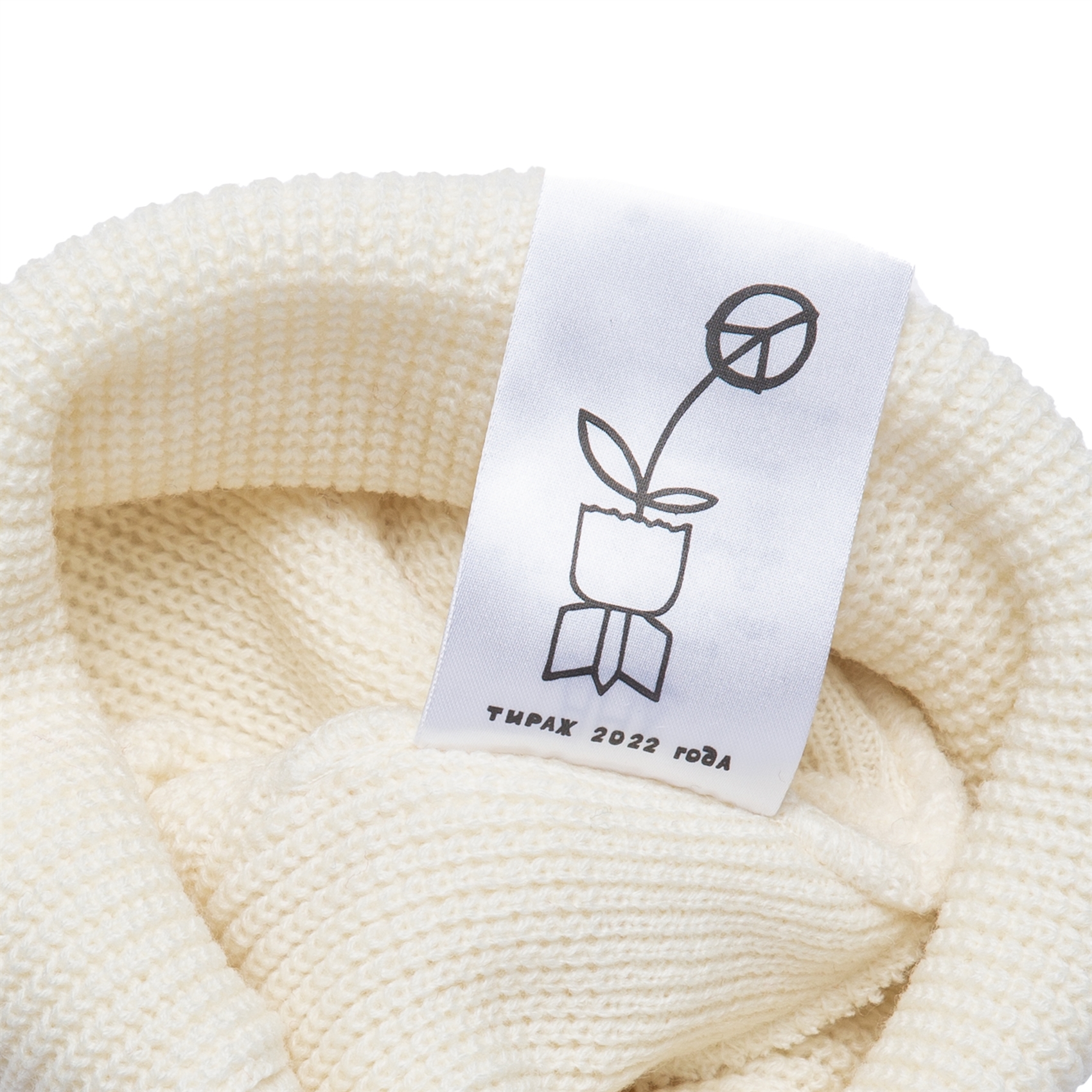 Шапка ННХ Кайлас белый - фото 38209