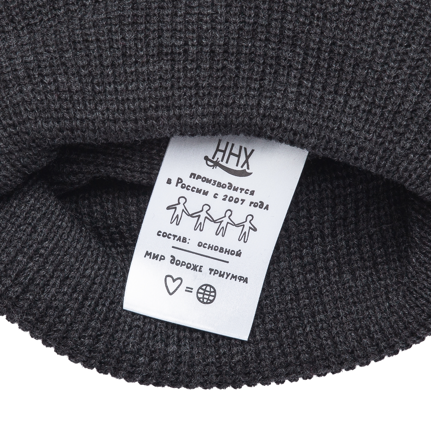 Шапка ННХ Кайлас графит меланж - фото 38213