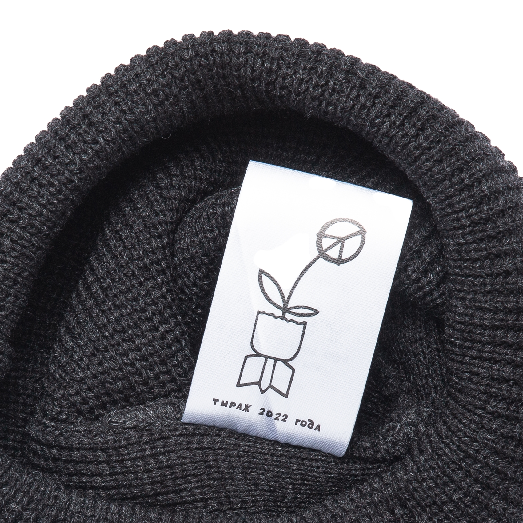 Шапка ННХ Кайлас графит меланж - фото 38214