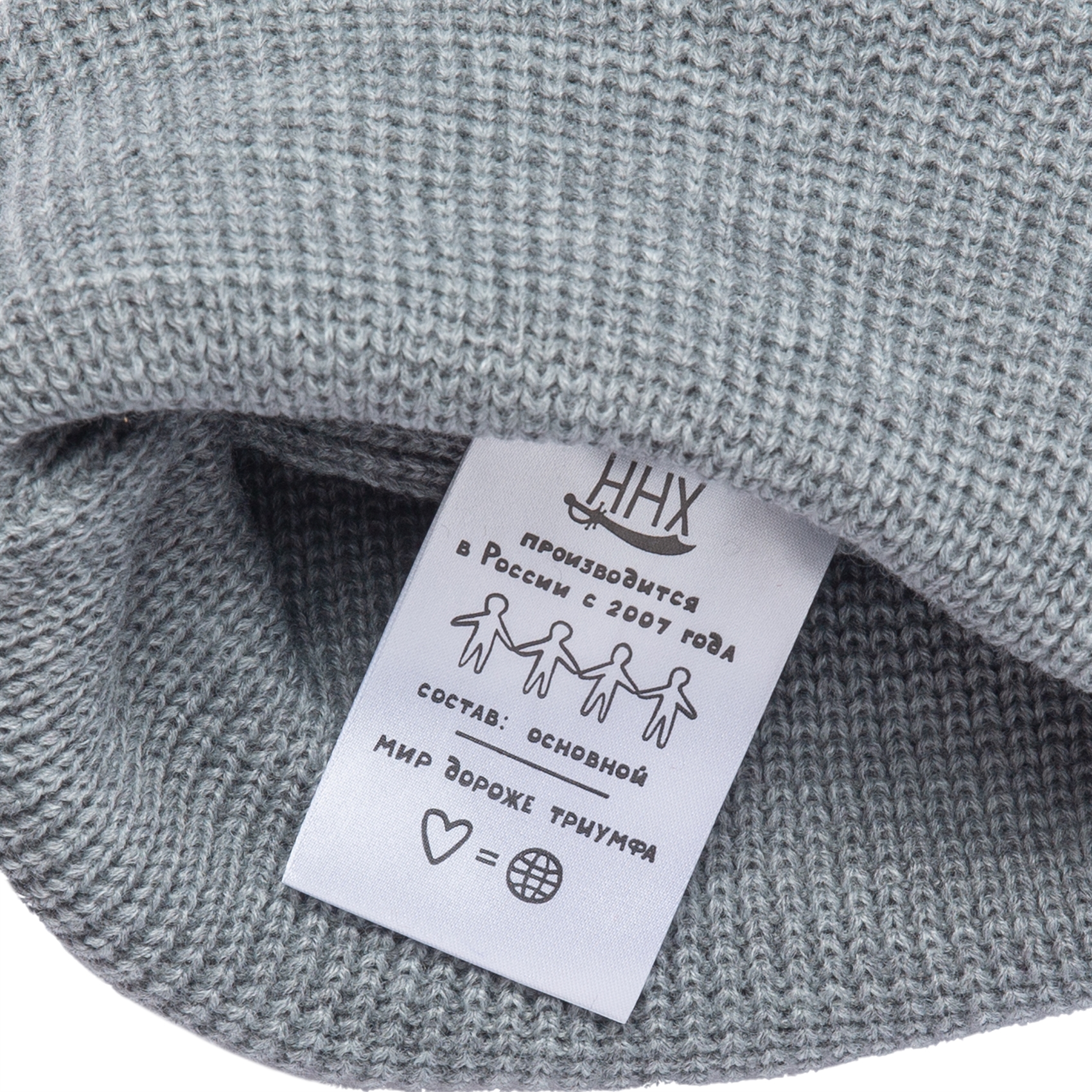 Шапка ННХ Кайлас серый меланж - фото 38218