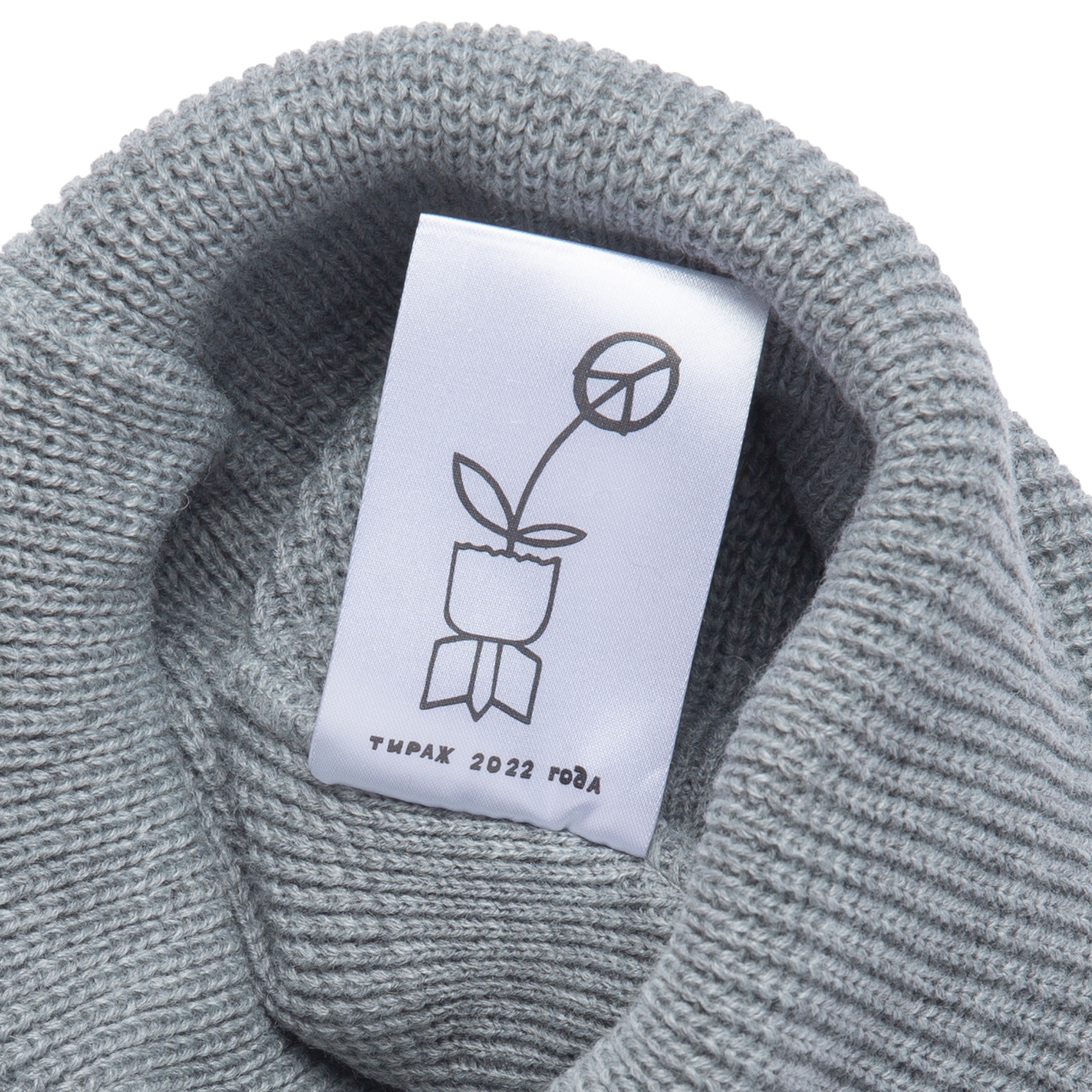 Шапка ННХ Кайлас серый меланж - фото 38219